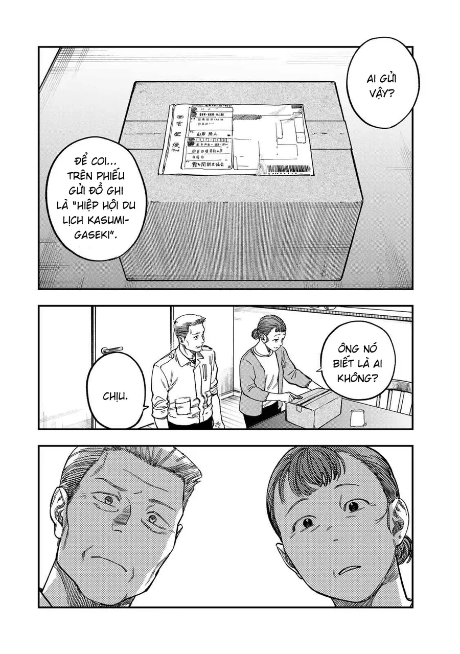 Spica, Hình Phạt Và Tội Ác Chapter 44 - Trang 4