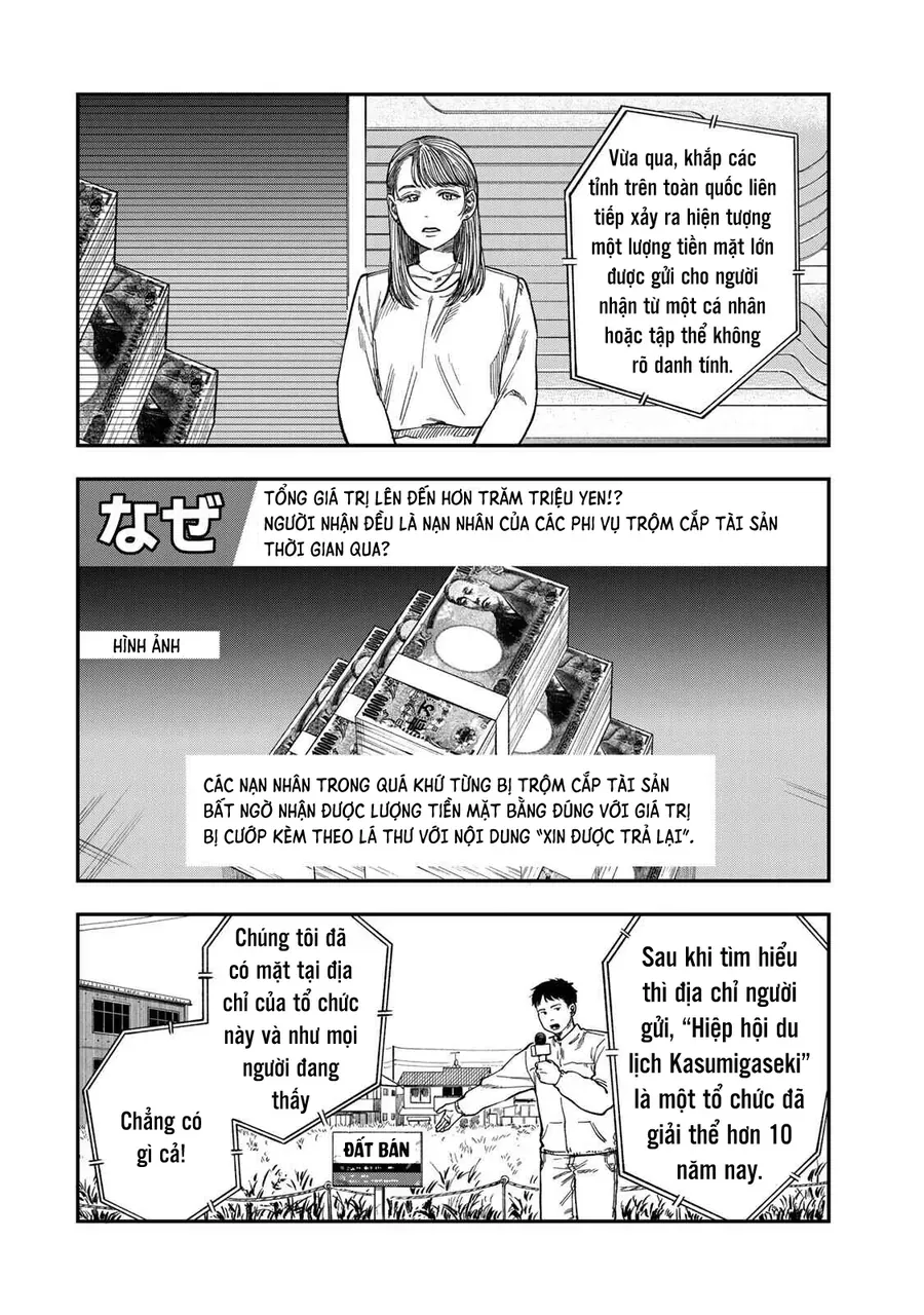 Spica, Hình Phạt Và Tội Ác Chapter 44 - Trang 6