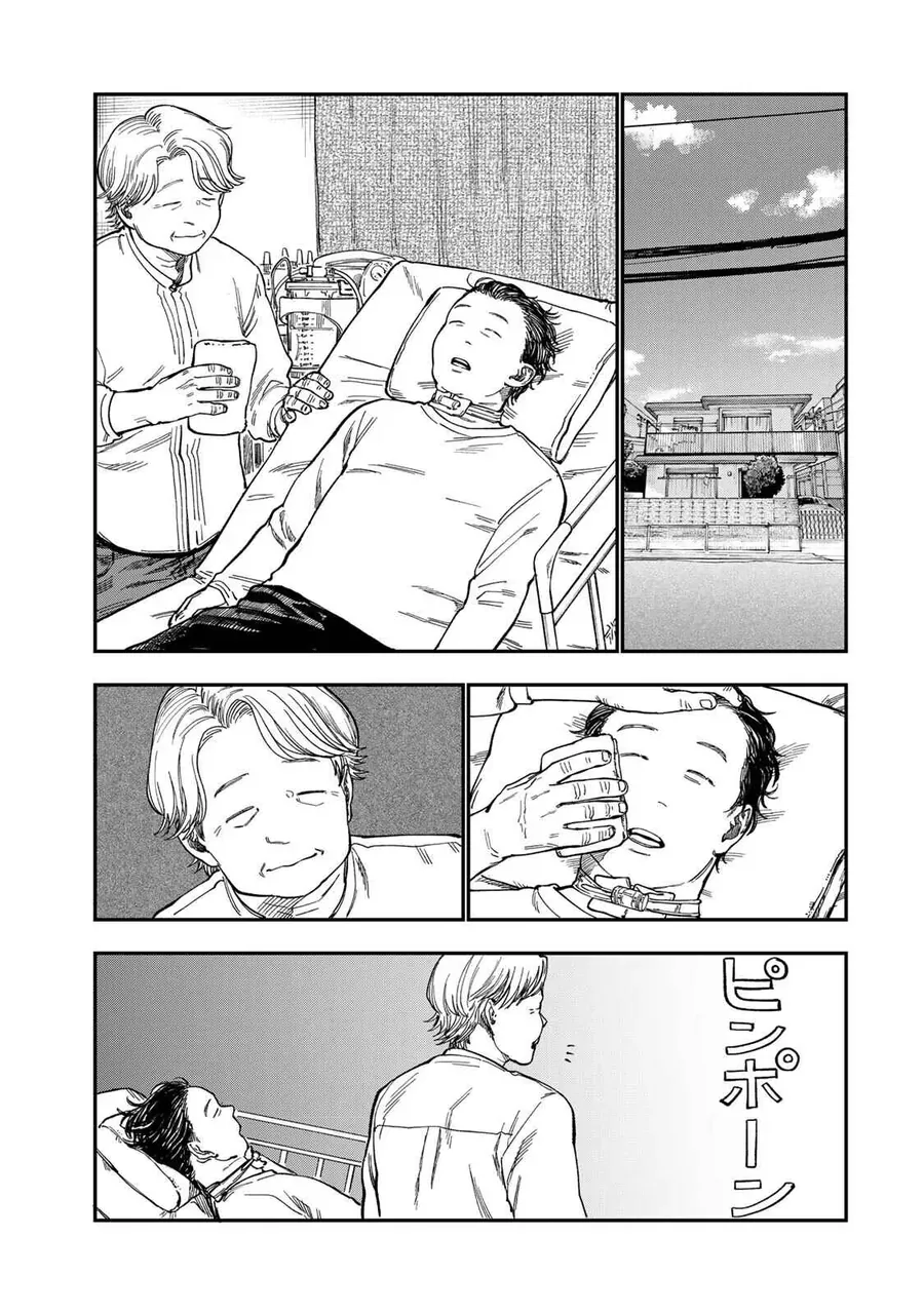 Spica, Hình Phạt Và Tội Ác Chapter 44 - Trang 9