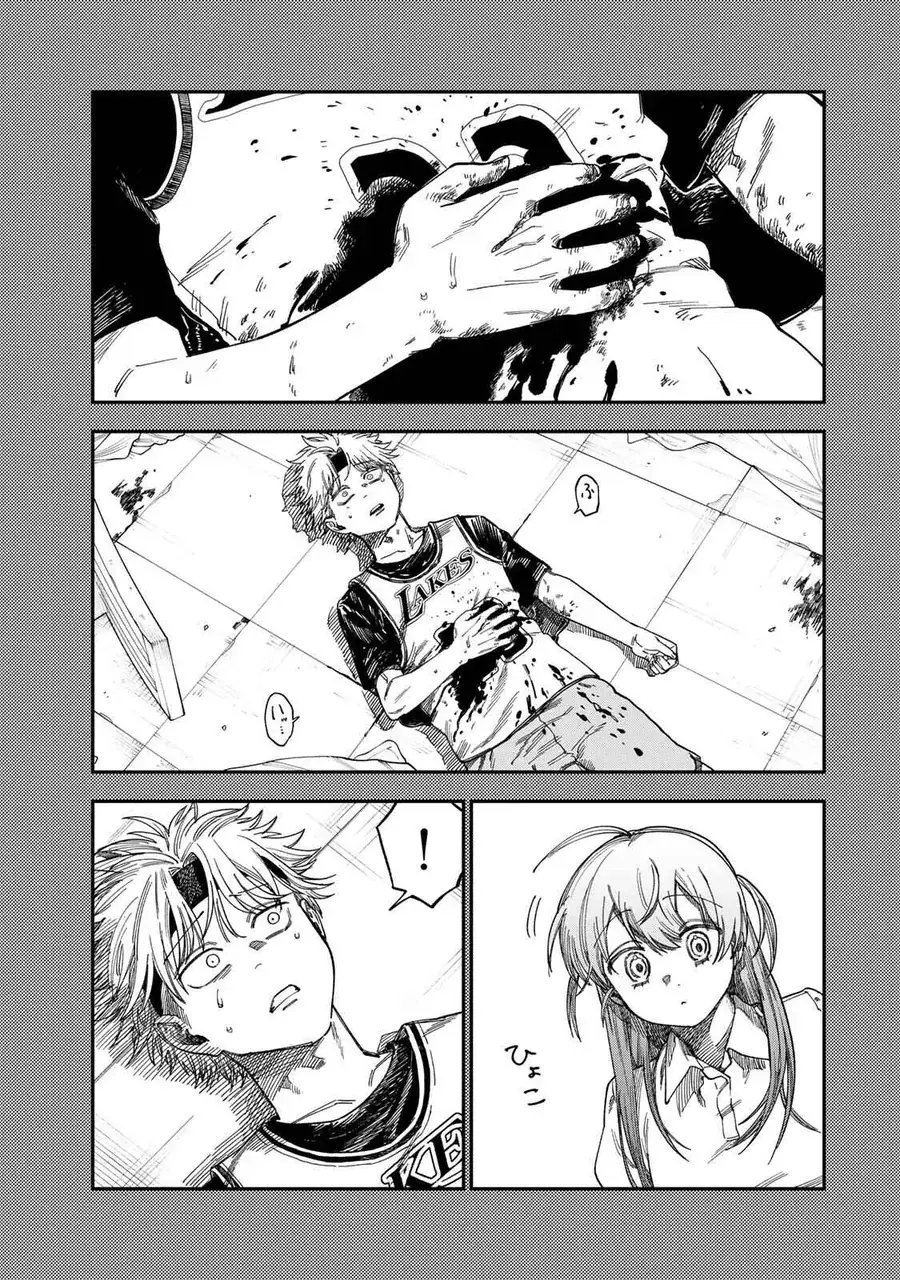 Spica, Hình Phạt Và Tội Ác Chapter 45 - Trang 15