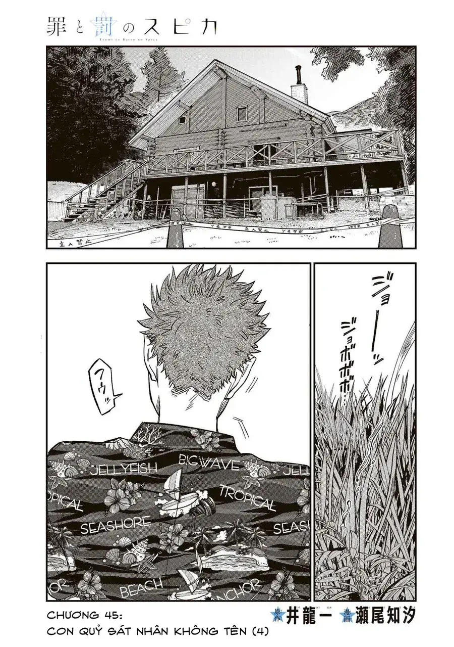 Spica, Hình Phạt Và Tội Ác Chapter 45 - Trang 3