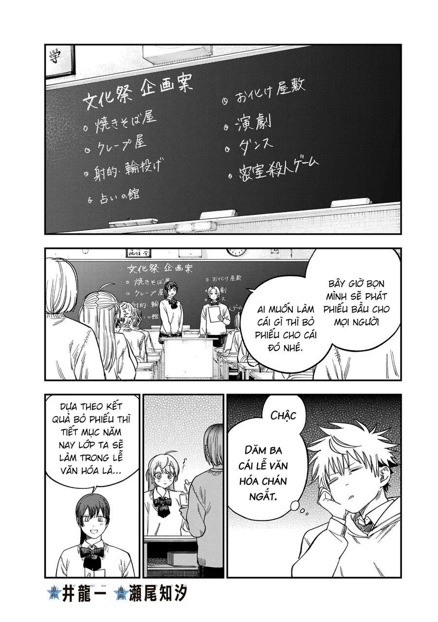Spica, Hình Phạt Và Tội Ác Chapter 46 - Trang 3