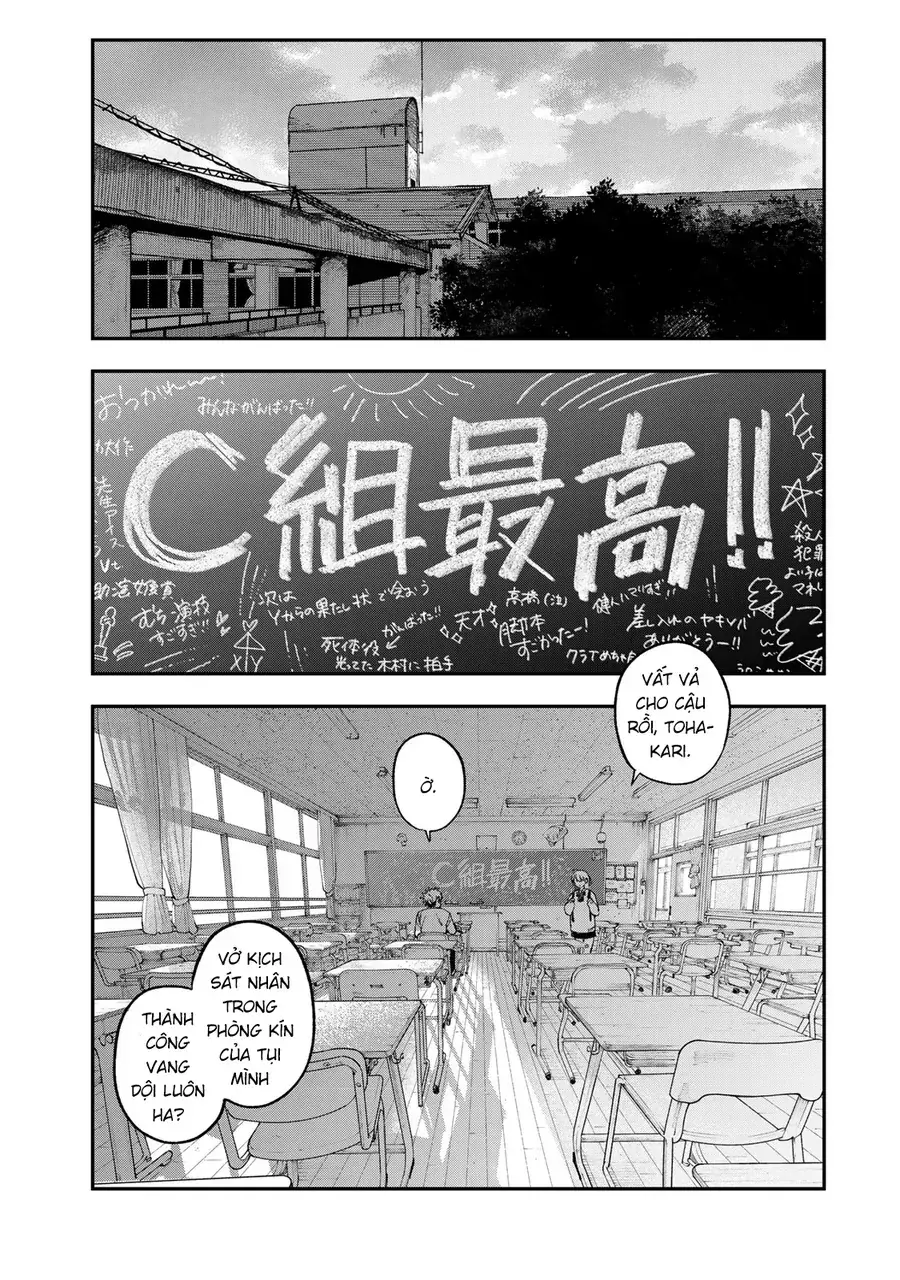 Spica, Hình Phạt Và Tội Ác Chapter 47 - Trang 21
