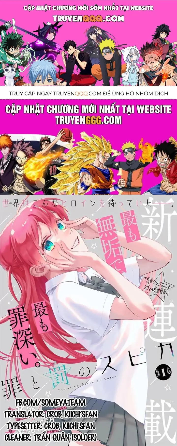 Spica, Hình Phạt Và Tội Ác Chapter 5 - Trang 2
