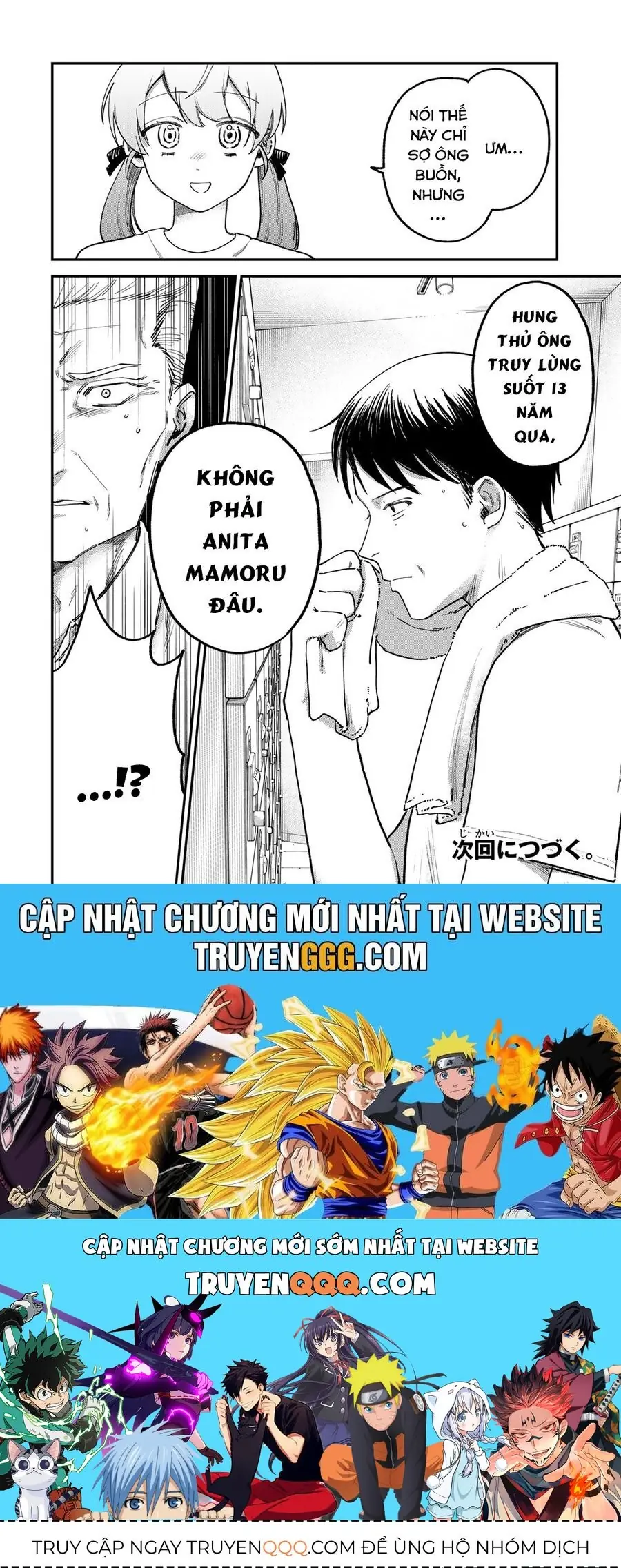 Spica, Hình Phạt Và Tội Ác Chapter 6 - Trang 22