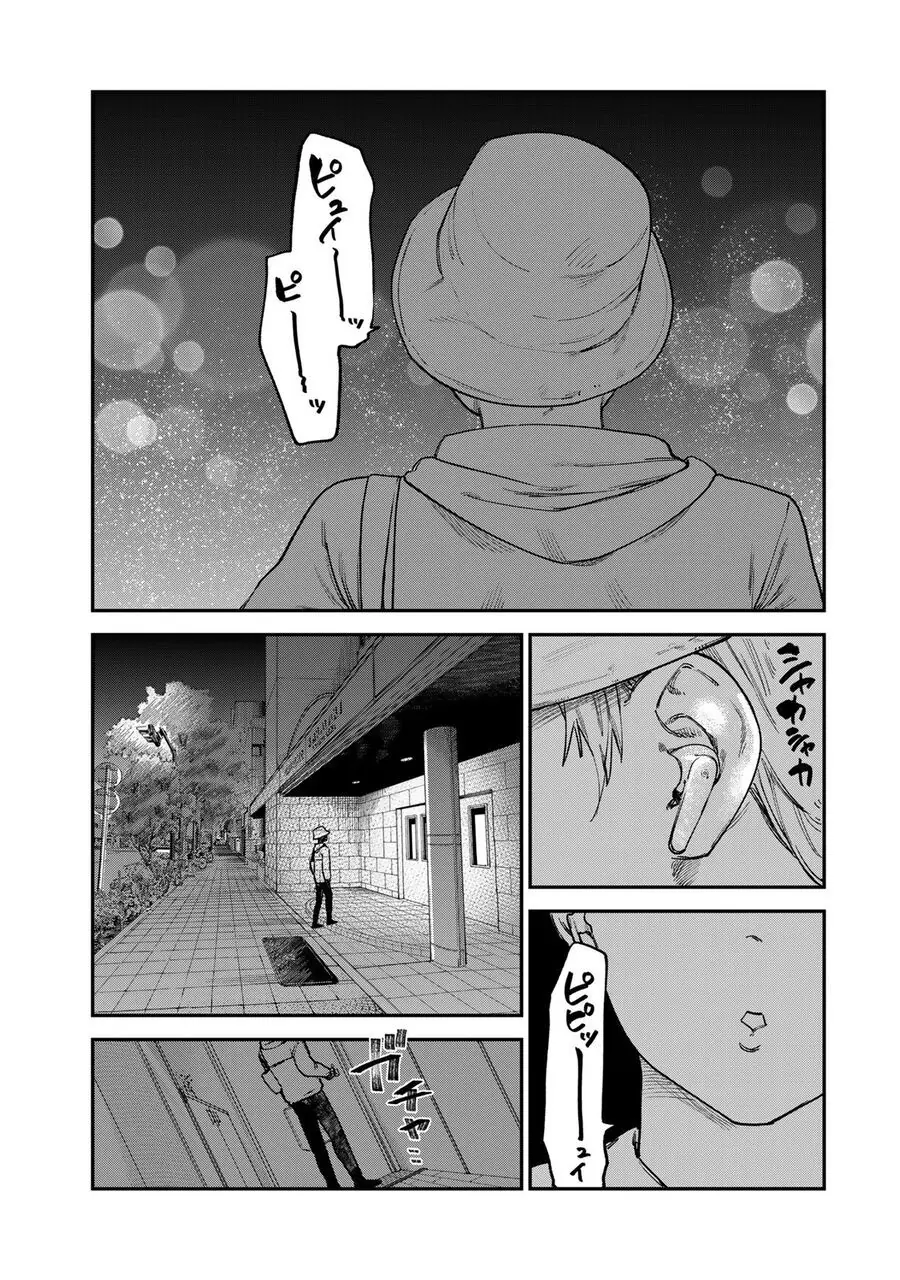 Spica, Hình Phạt Và Tội Ác Chapter 7 - Trang 13