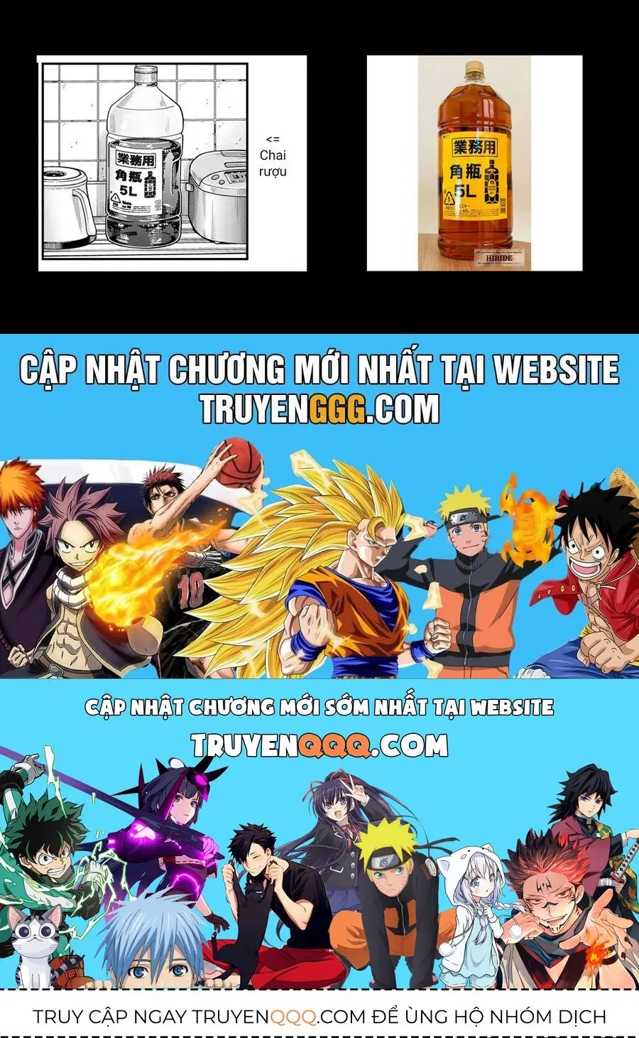 Spica, Hình Phạt Và Tội Ác Chapter 7 - Trang 23