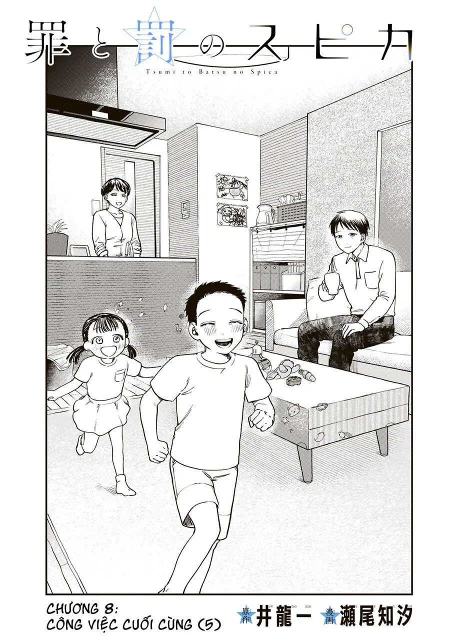 Spica, Hình Phạt Và Tội Ác Chapter 8 - Trang 3
