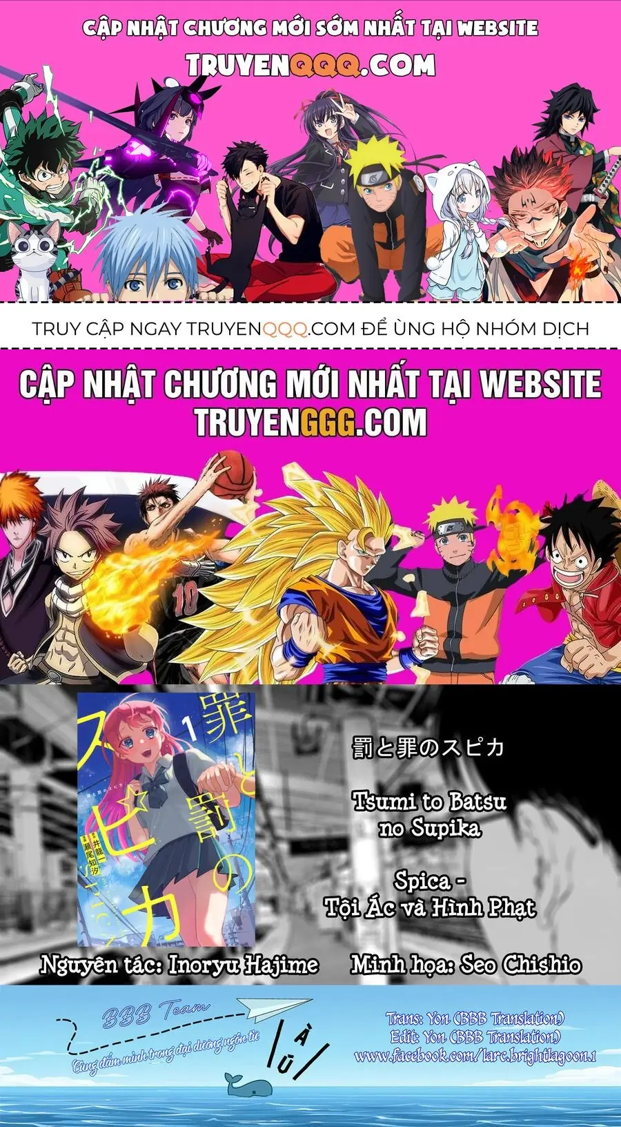 Spica, Hình Phạt Và Tội Ác Chapter 9 - Trang 2
