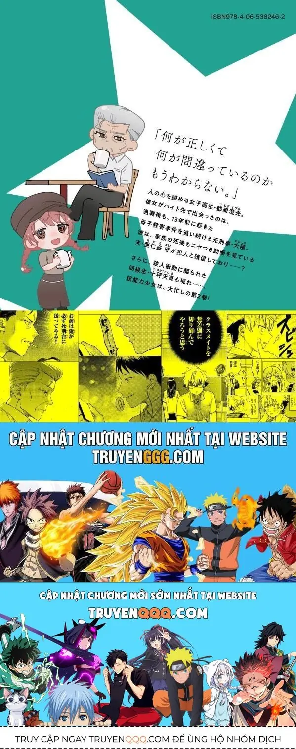 Spica, Hình Phạt Và Tội Ác Chapter 9 - Trang 26