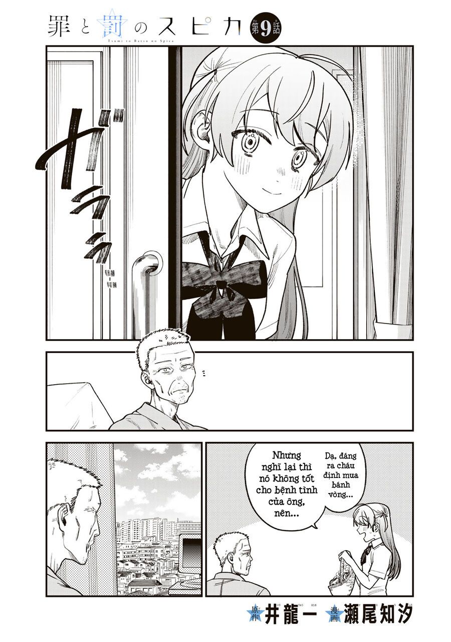 Spica, Hình Phạt Và Tội Ác Chapter 9 - Trang 3