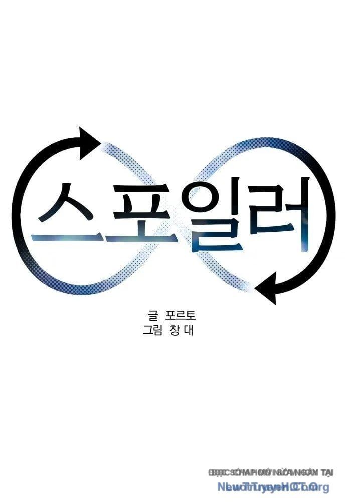 Spoiler Chapter 1 - Trang 12