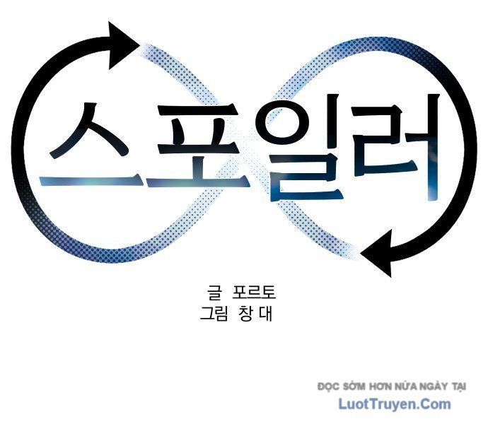 Spoiler Chapter 4 - Trang 43