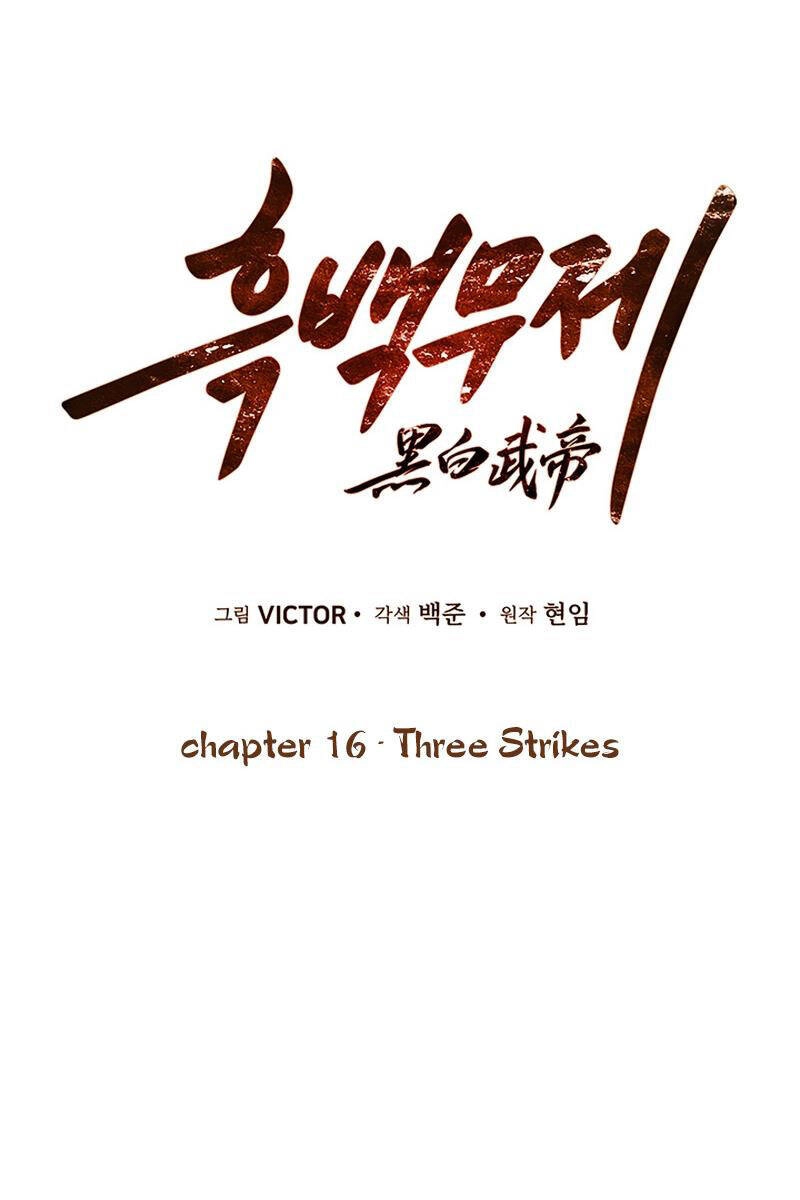 [SS2 16/6] Hắc Bạch Võ Đế Chapter 16 - Trang 20