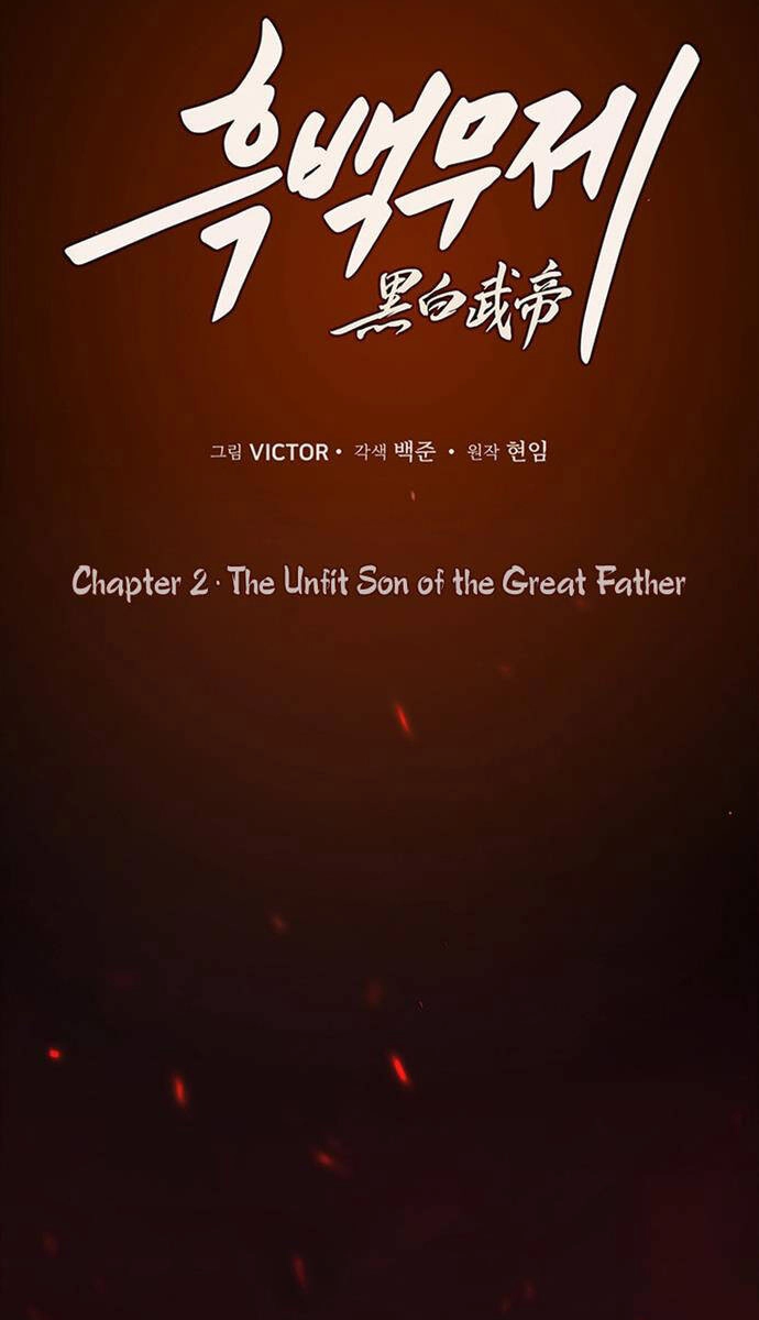 [SS2 16/6] Hắc Bạch Võ Đế Chapter 2 - Trang 31