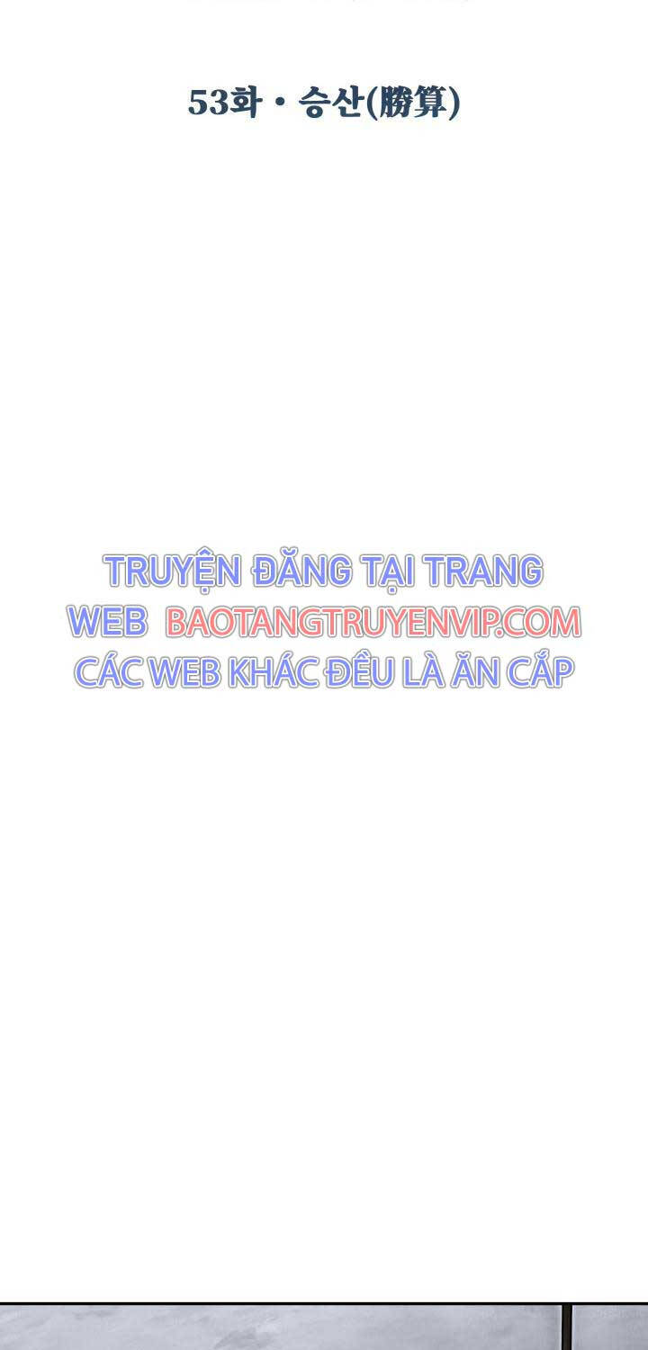 [SS2 16/6] Hắc Bạch Võ Đế Chapter 53 - Trang 24