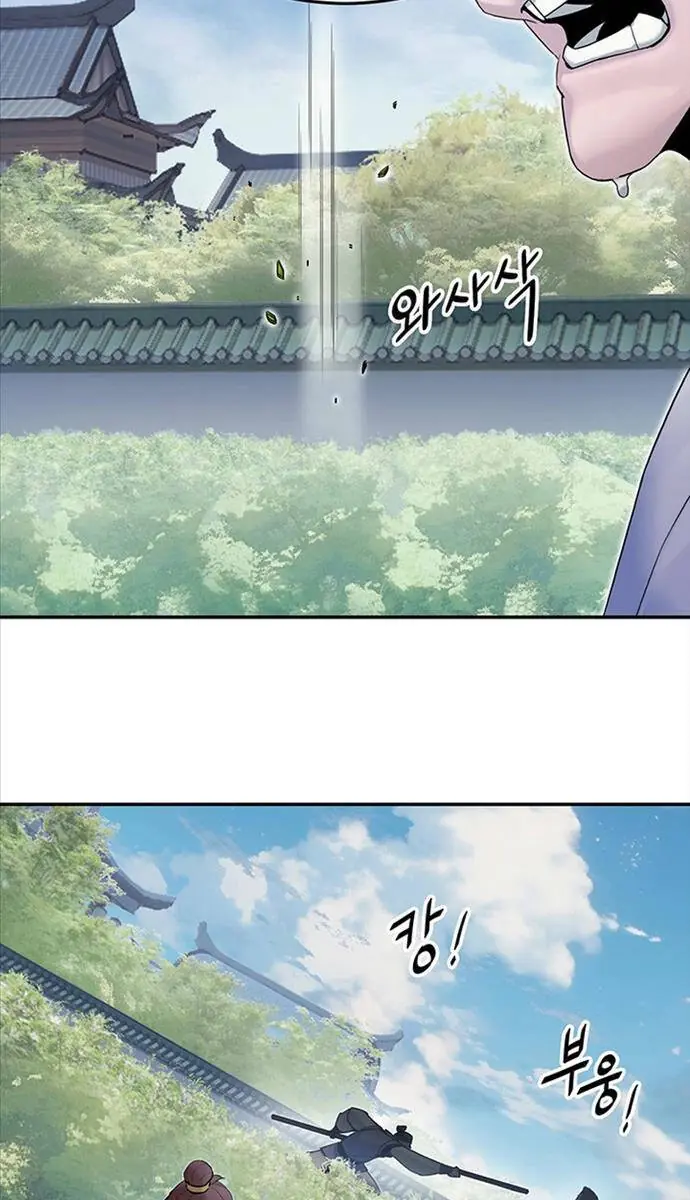 [SS2 16/6] Hắc Bạch Võ Đế Chapter 6 - Trang 22