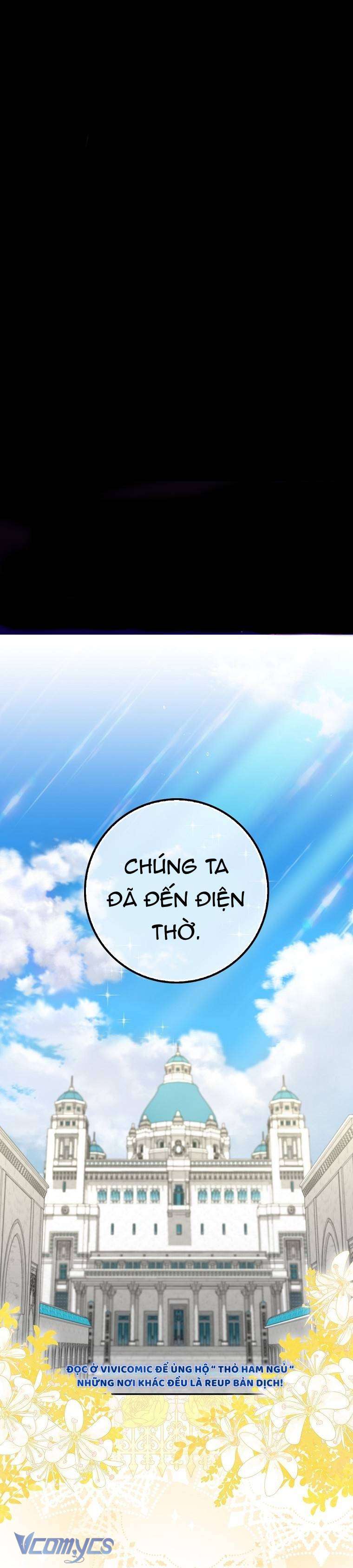 [ SS2 ] Bé Con Báo Tuyết Của Gia Tộc Báo Đen Chapter 17 - Trang 2