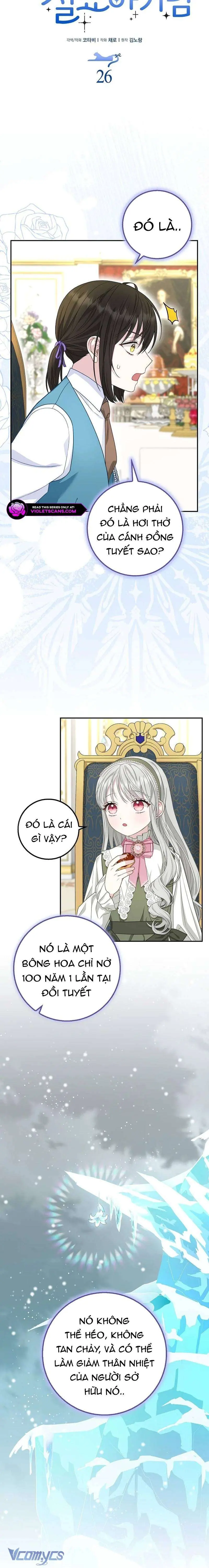 [ SS2 ] Bé Con Báo Tuyết Của Gia Tộc Báo Đen Chapter 27 - Trang 10