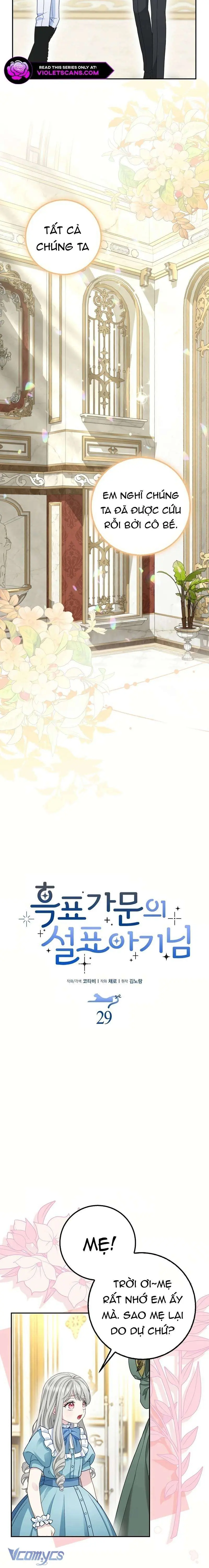 [ SS2 ] Bé Con Báo Tuyết Của Gia Tộc Báo Đen Chapter 30 - Trang 4