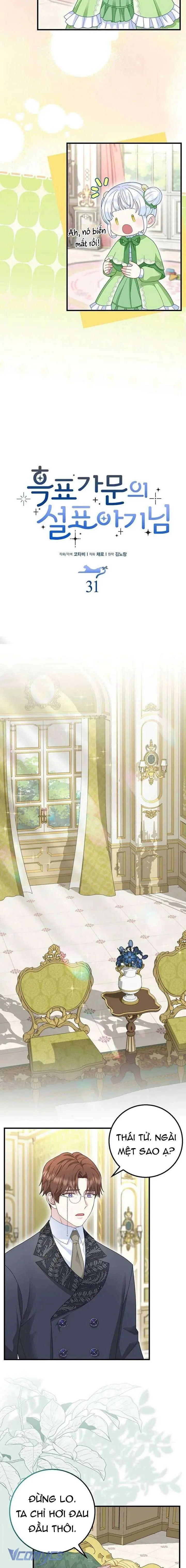 [ SS2 ] Bé Con Báo Tuyết Của Gia Tộc Báo Đen Chapter 32 - Trang 7