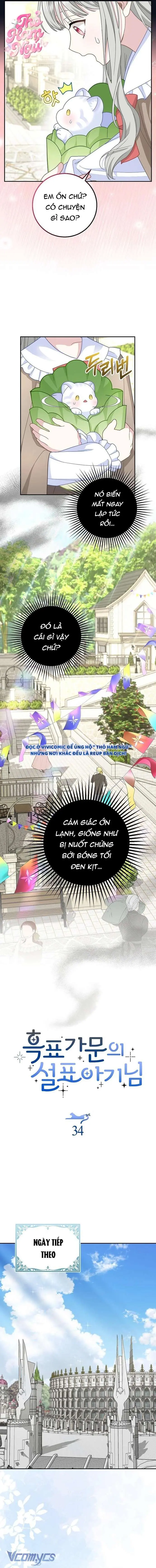 [ SS2 ] Bé Con Báo Tuyết Của Gia Tộc Báo Đen Chapter 35 - Trang 6