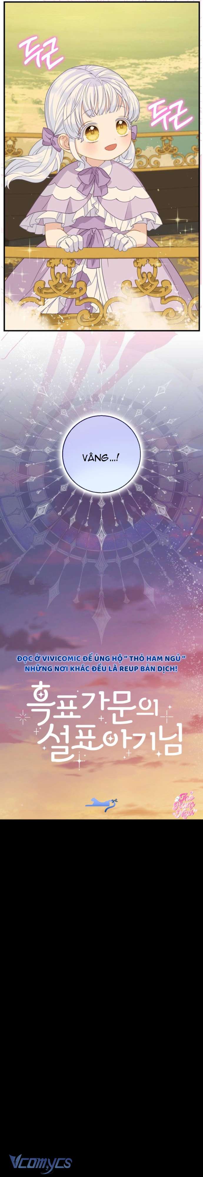 [ SS2 ] Bé Con Báo Tuyết Của Gia Tộc Báo Đen Chapter 38 - Trang 16