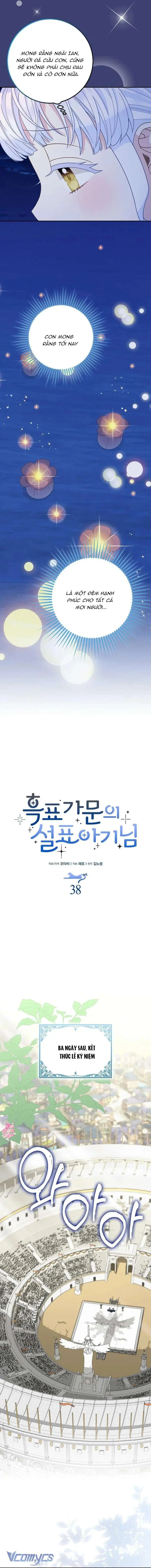 [ SS2 ] Bé Con Báo Tuyết Của Gia Tộc Báo Đen Chapter 39 - Trang 11
