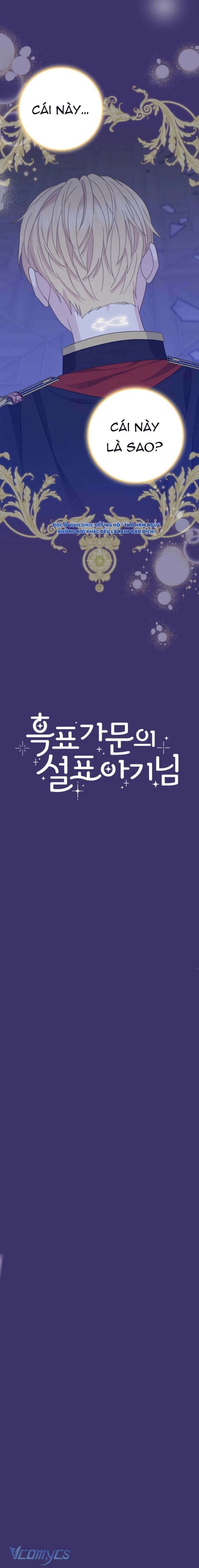 [ SS2 ] Bé Con Báo Tuyết Của Gia Tộc Báo Đen Chapter 41 - Trang 16
