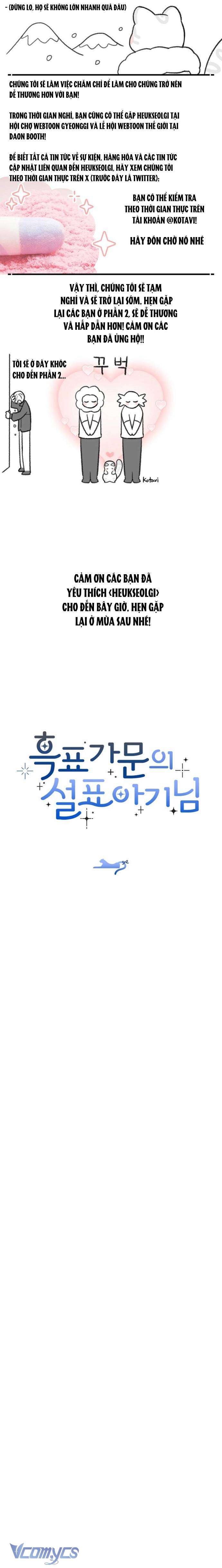 [ SS2 ] Bé Con Báo Tuyết Của Gia Tộc Báo Đen Chapter 44 - Trang 19