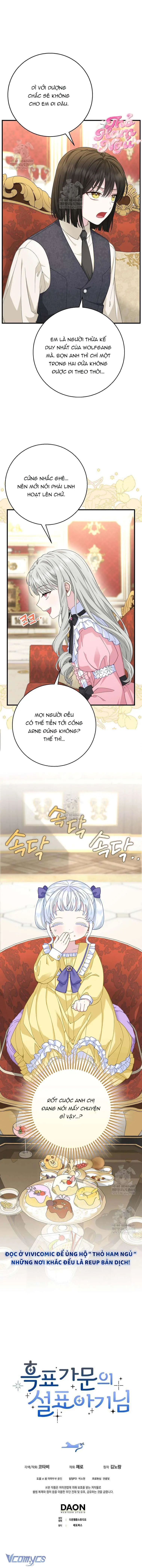[ SS2 ] Bé Con Báo Tuyết Của Gia Tộc Báo Đen Chapter 46 - Trang 14