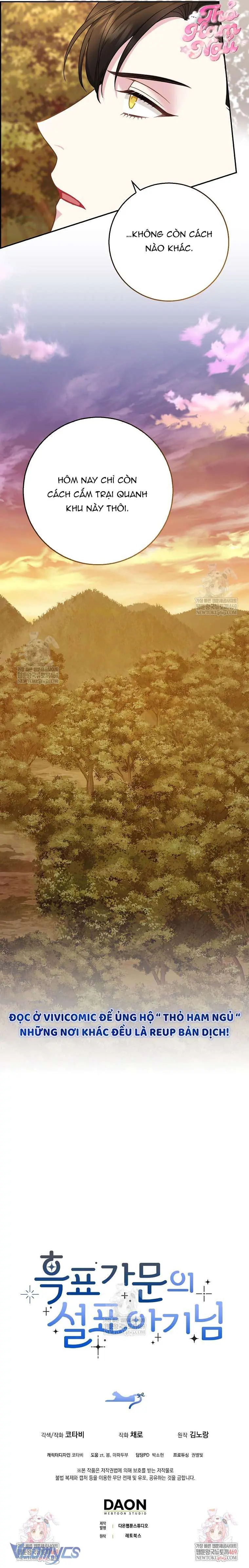[ SS2 ] Bé Con Báo Tuyết Của Gia Tộc Báo Đen Chapter 48 - Trang 12