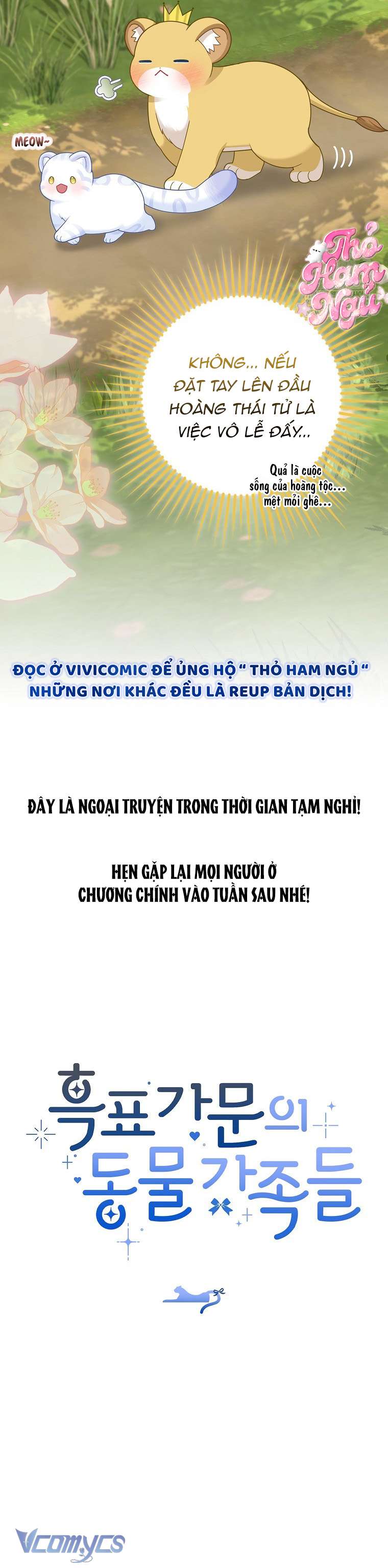 [ SS2 ] Bé Con Báo Tuyết Của Gia Tộc Báo Đen Chapter 49 - Trang 4
