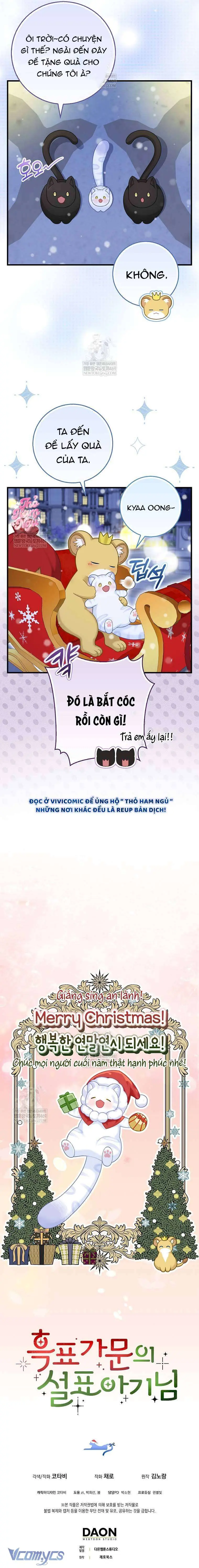 [ SS2 ] Bé Con Báo Tuyết Của Gia Tộc Báo Đen Chapter 51 - Trang 13