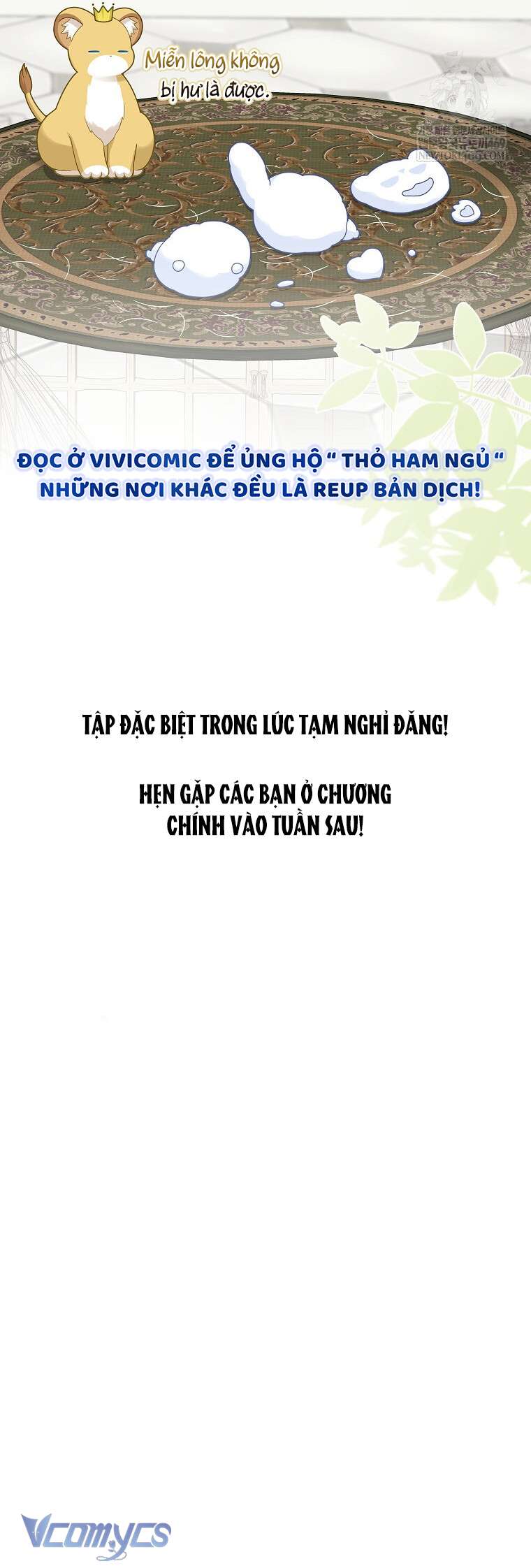 [ SS2 ] Bé Con Báo Tuyết Của Gia Tộc Báo Đen Chapter 52 - Trang 4