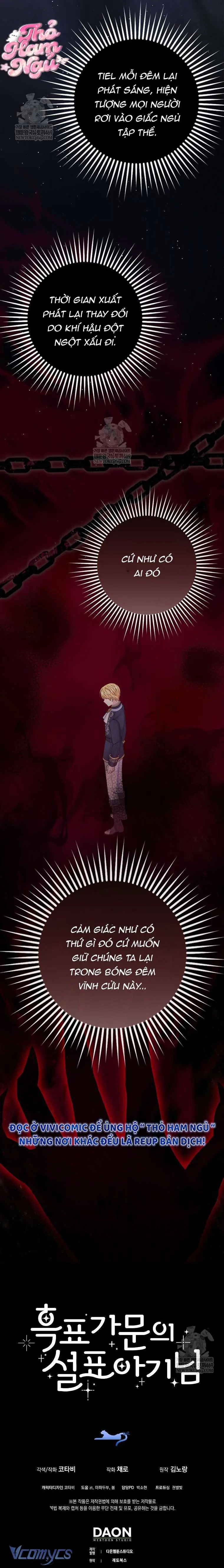 [ SS2 ] Bé Con Báo Tuyết Của Gia Tộc Báo Đen Chapter 53 - Trang 11