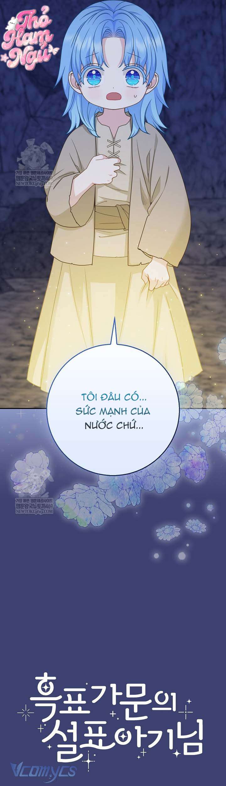 [ SS2 ] Bé Con Báo Tuyết Của Gia Tộc Báo Đen Chapter 60 - Trang 15