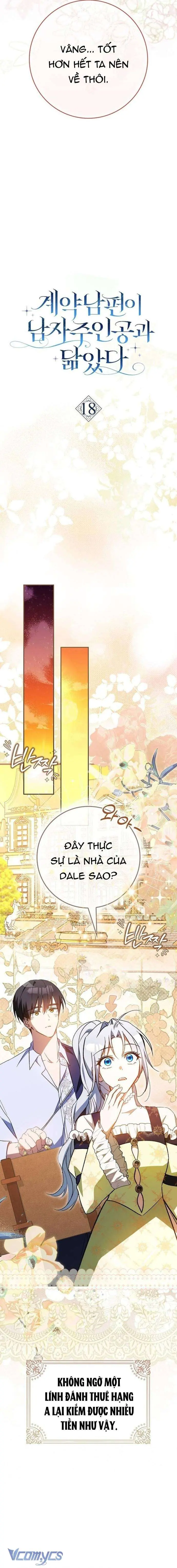 [ SS2 ] Chồng Của Tôi Giống Nam Chính Quá Đi Chapter 18 - Trang 7