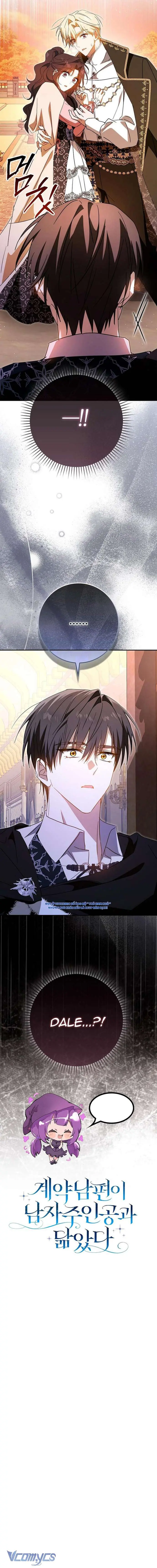[ SS2 ] Chồng Của Tôi Giống Nam Chính Quá Đi Chapter 19 - Trang 25
