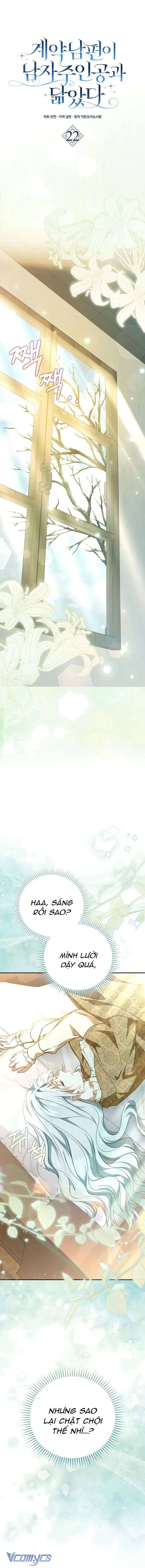 [ SS2 ] Chồng Của Tôi Giống Nam Chính Quá Đi Chapter 22 - Trang 16