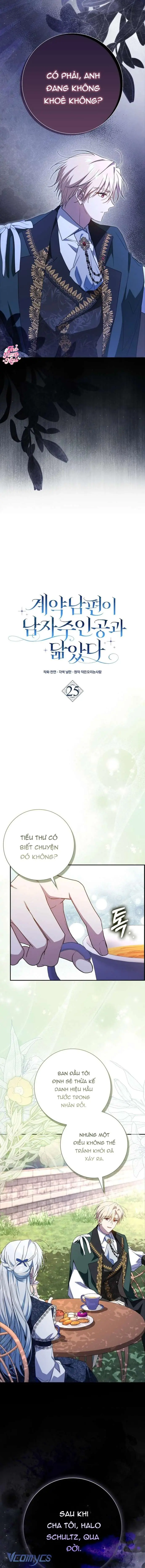 [ SS2 ] Chồng Của Tôi Giống Nam Chính Quá Đi Chapter 25 - Trang 5