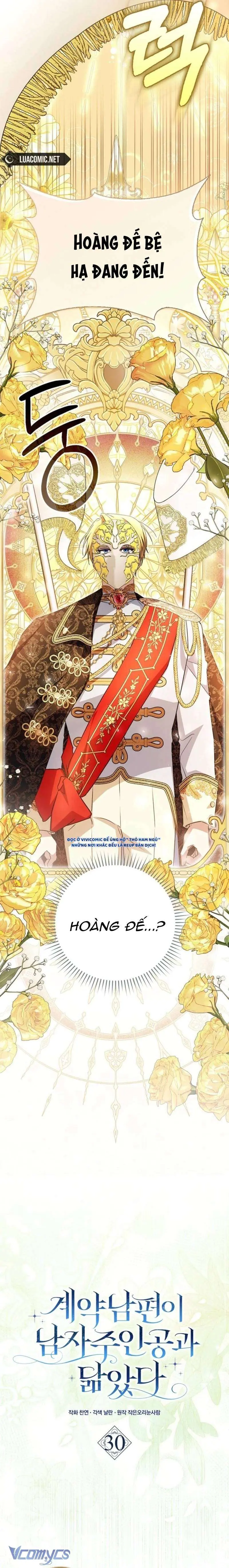 [ SS2 ] Chồng Của Tôi Giống Nam Chính Quá Đi Chapter 30 - Trang 8