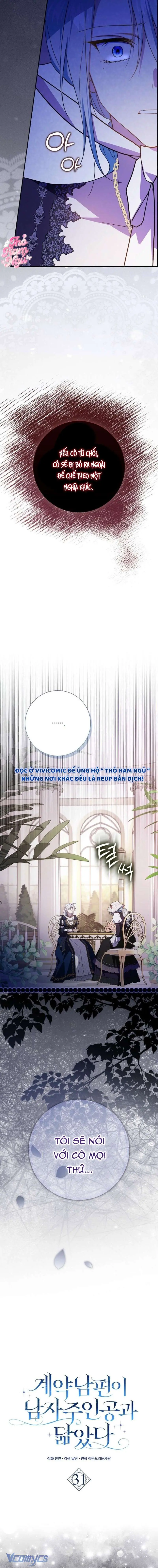 [ SS2 ] Chồng Của Tôi Giống Nam Chính Quá Đi Chapter 31 - Trang 7