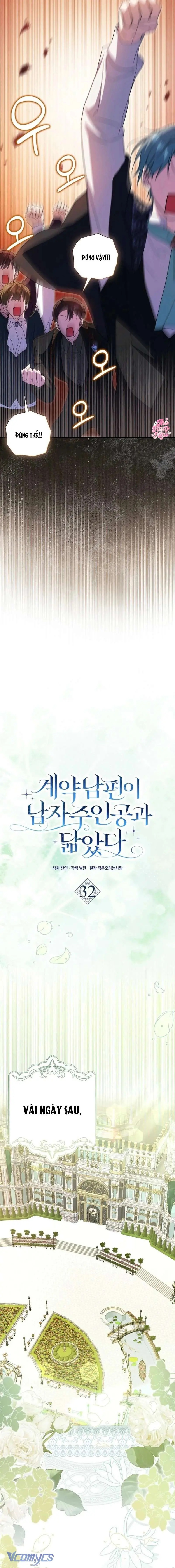 [ SS2 ] Chồng Của Tôi Giống Nam Chính Quá Đi Chapter 32 - Trang 6