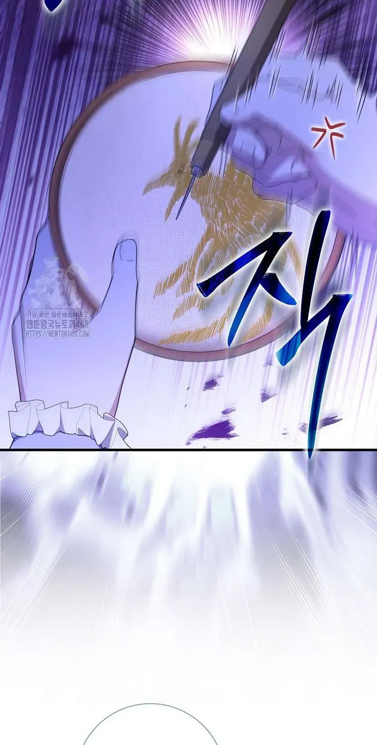 [ SS2 ] Chồng Của Tôi Giống Nam Chính Quá Đi Chapter 33.1 - Trang 45