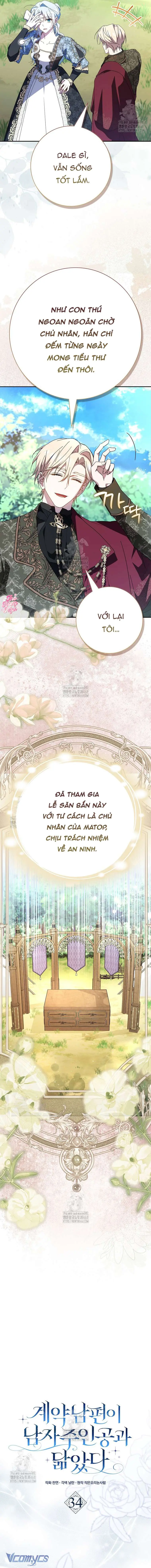 [ SS2 ] Chồng Của Tôi Giống Nam Chính Quá Đi Chapter 34 - Trang 5
