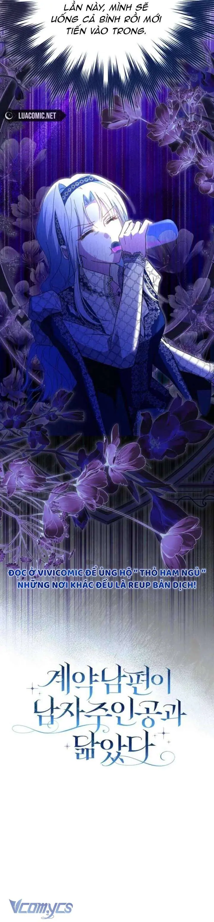[ SS2 ] Chồng Của Tôi Giống Nam Chính Quá Đi Chapter 39 - Trang 18