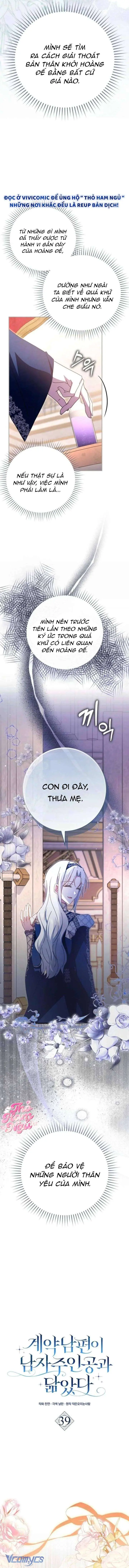 [ SS2 ] Chồng Của Tôi Giống Nam Chính Quá Đi Chapter 39 - Trang 5