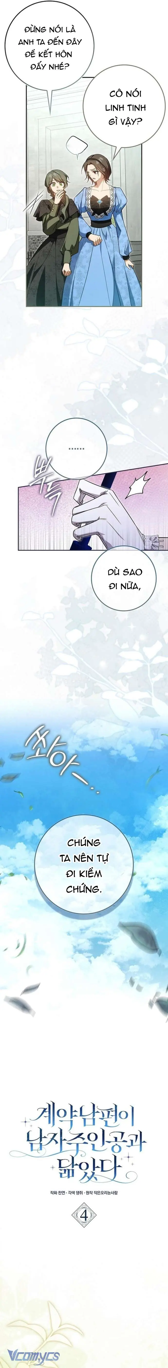 [ SS2 ] Chồng Của Tôi Giống Nam Chính Quá Đi Chapter 4 - Trang 7