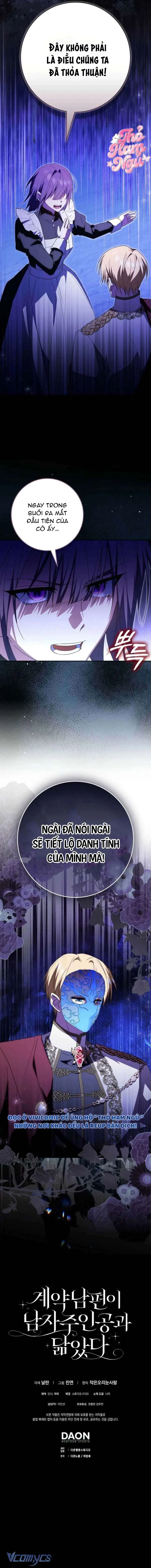 [ SS2 ] Chồng Của Tôi Giống Nam Chính Quá Đi Chapter 43 - Trang 16